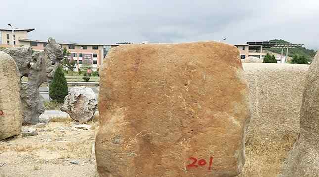 高1.9米宽1.7米厚0.7米刻字石