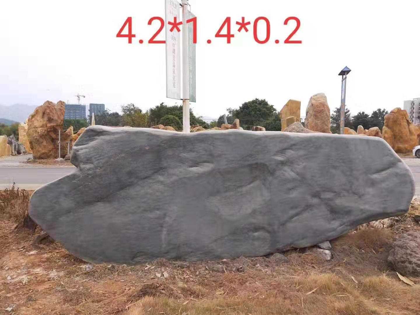 长4.2米 高1.4米 厚0.2米 青石刻字石